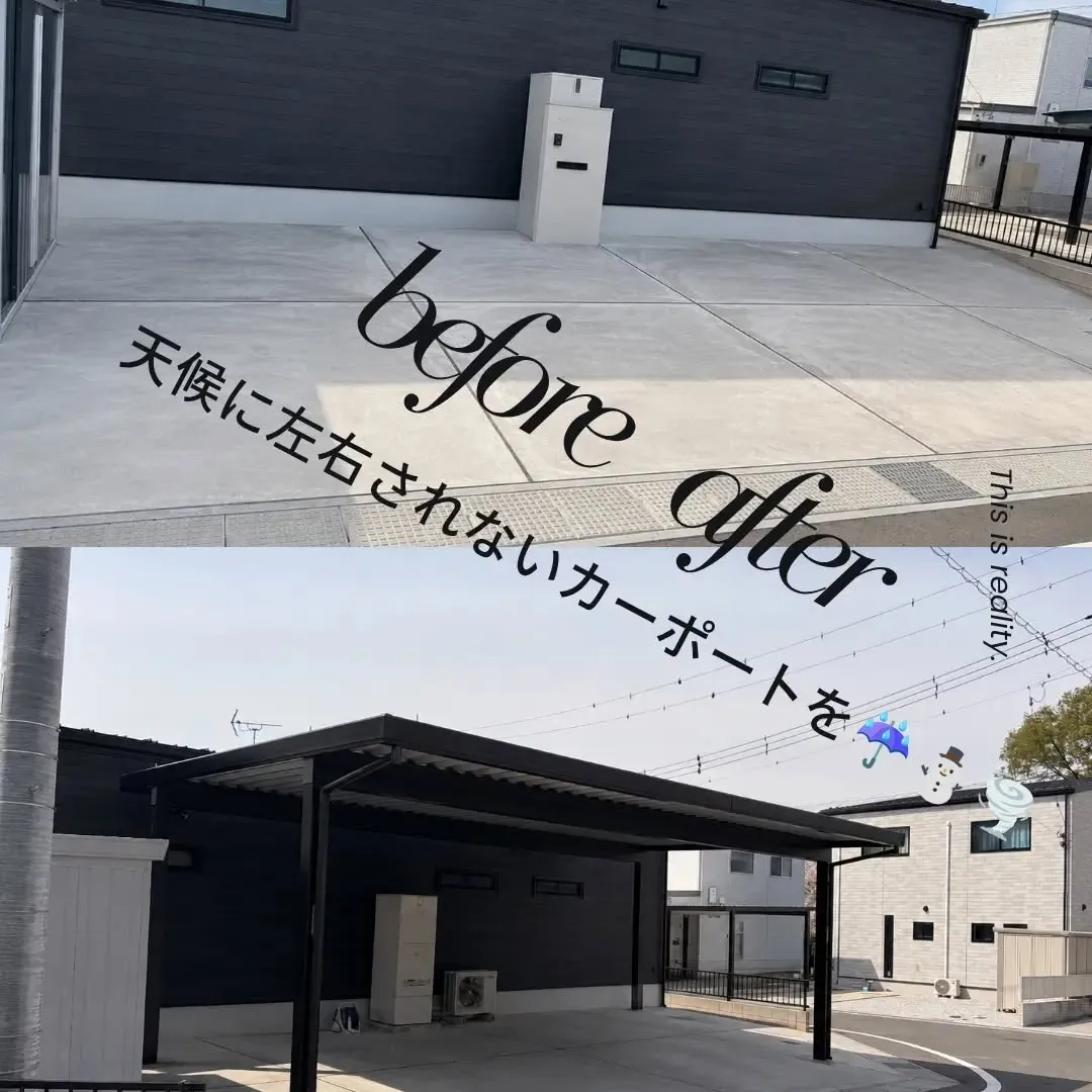 前橋市3台用カーポート工事