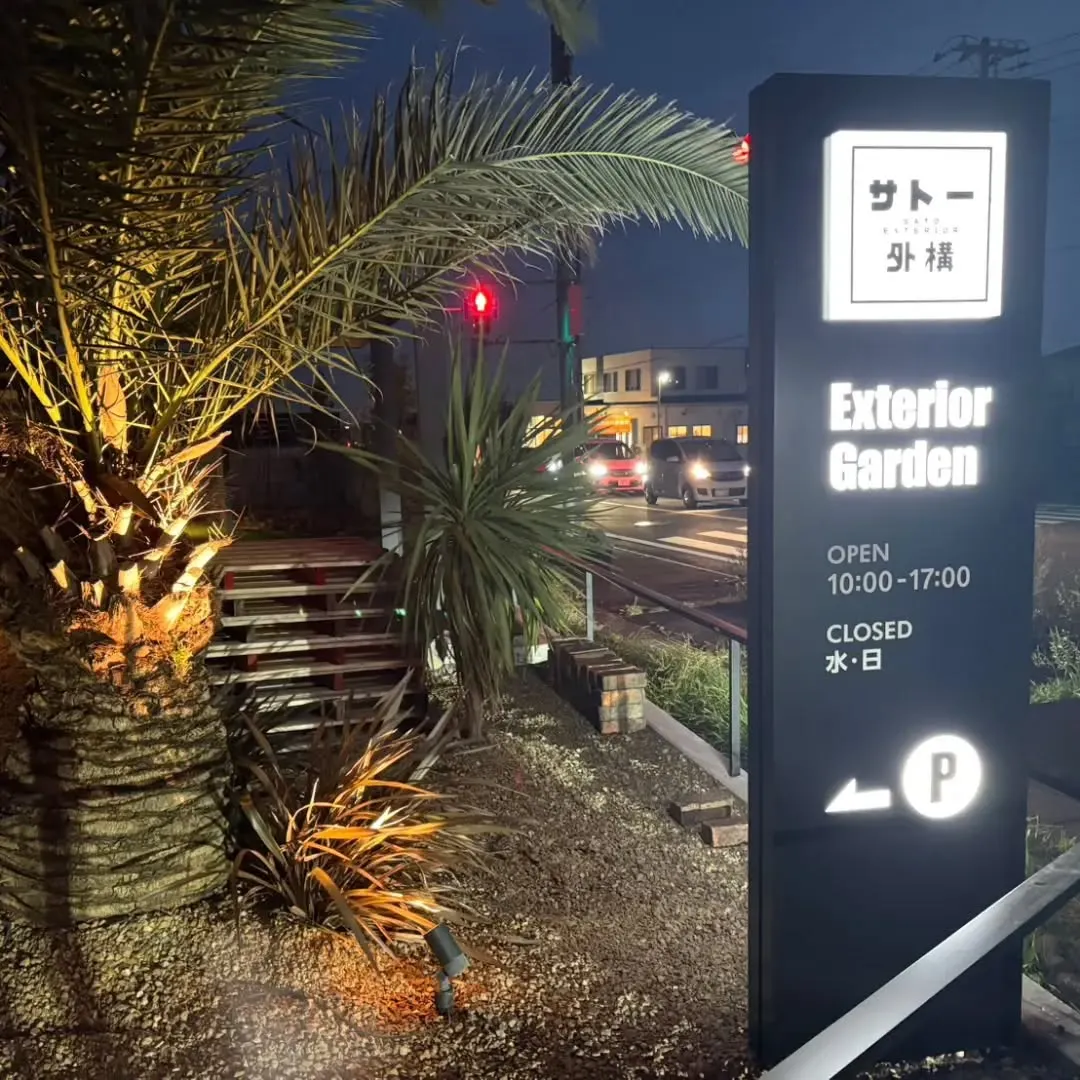 🌙✨ 展示場に新しい看板が設置されました!